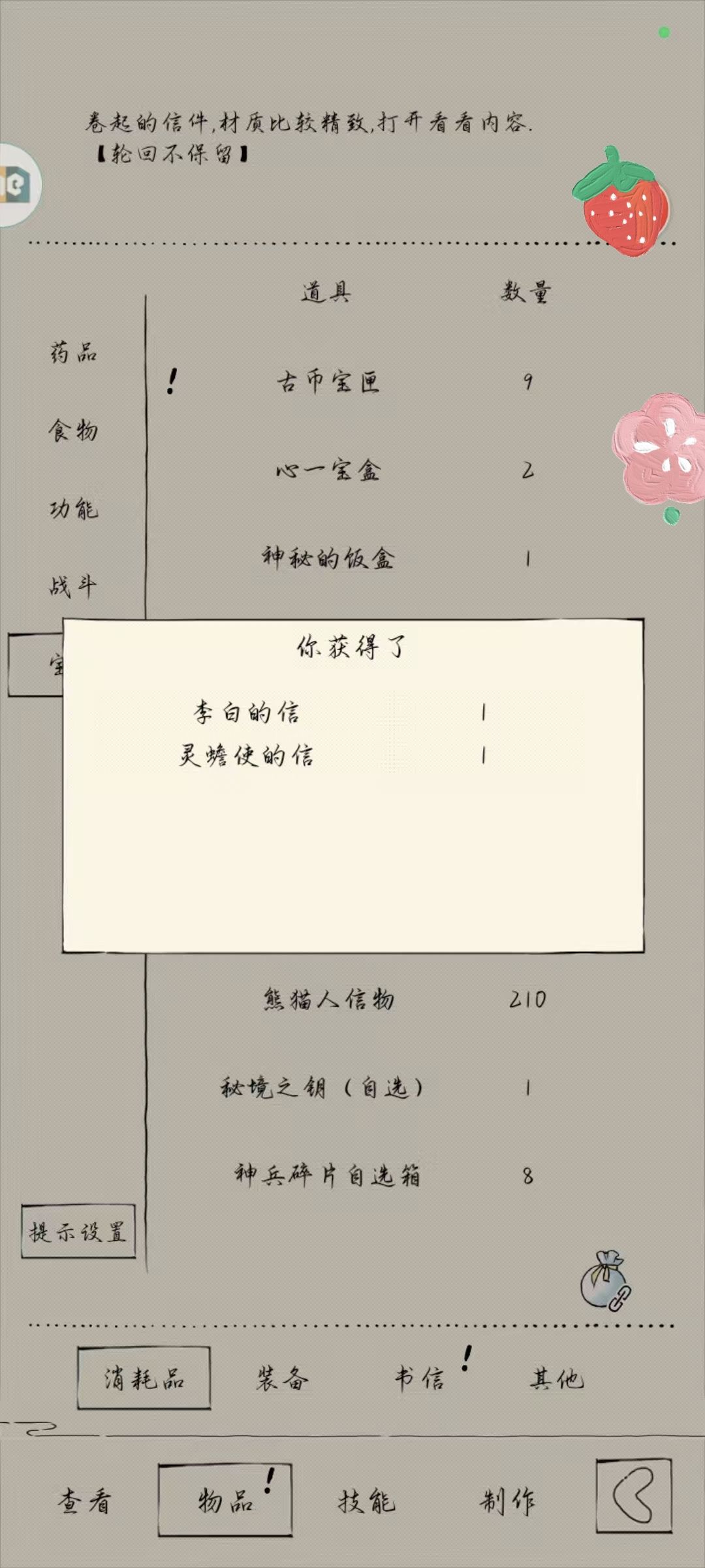 淡游了出太白了 1