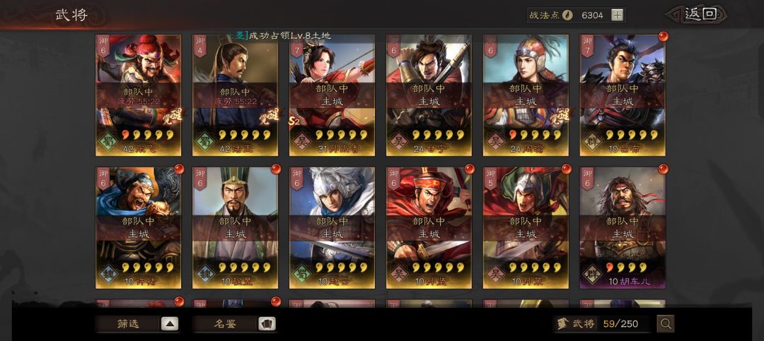s2求大佬帮忙配将 7