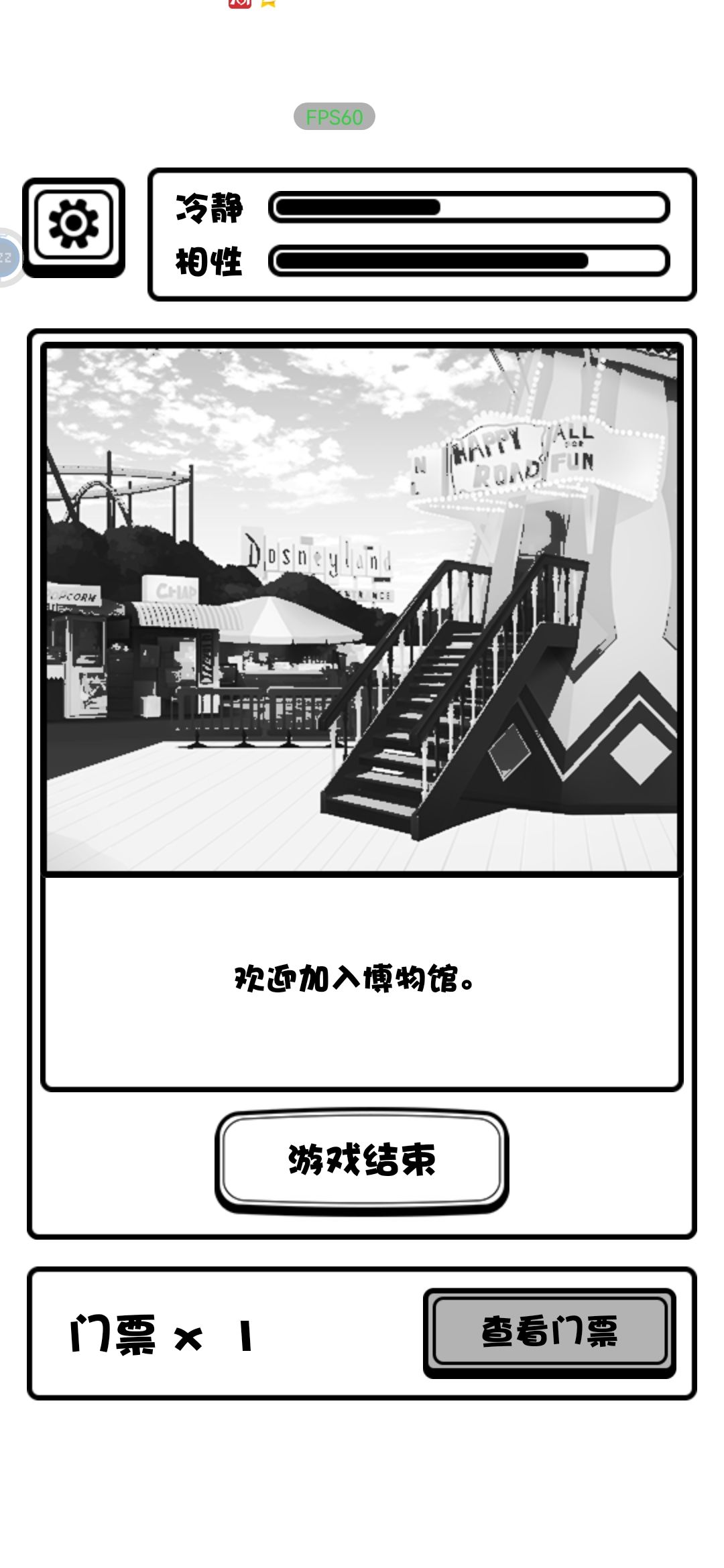 测下来了怎么变员工 2