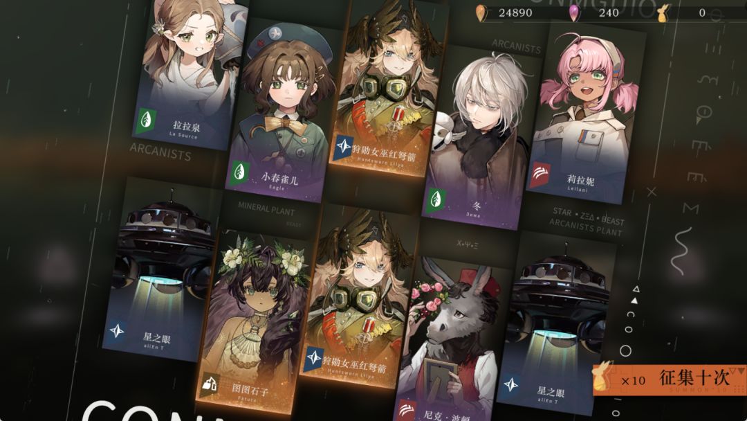 爽了 2