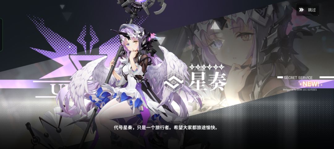 玩了三天的成果 7
