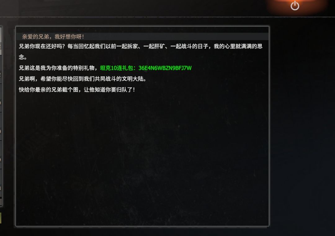 抽坦克 1