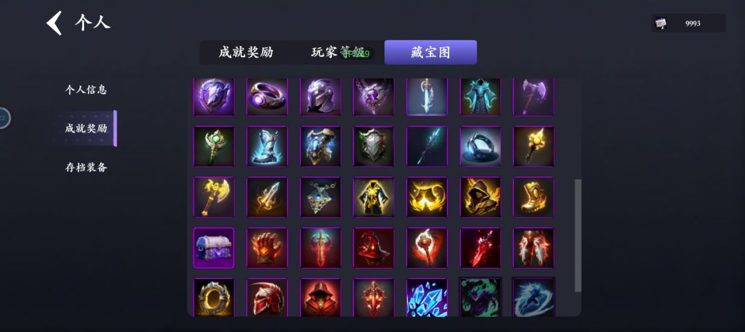 不玩一观,不玩镜,一个字就是推。 1