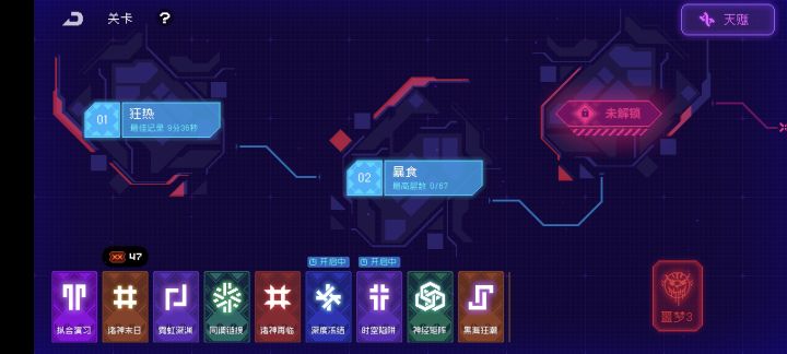 打拟合快吐了截图