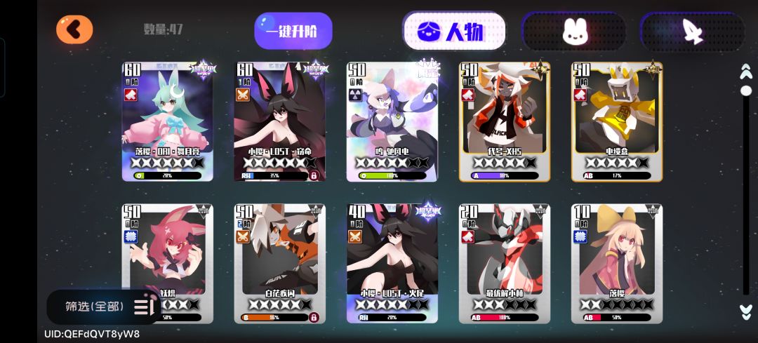 求助 3