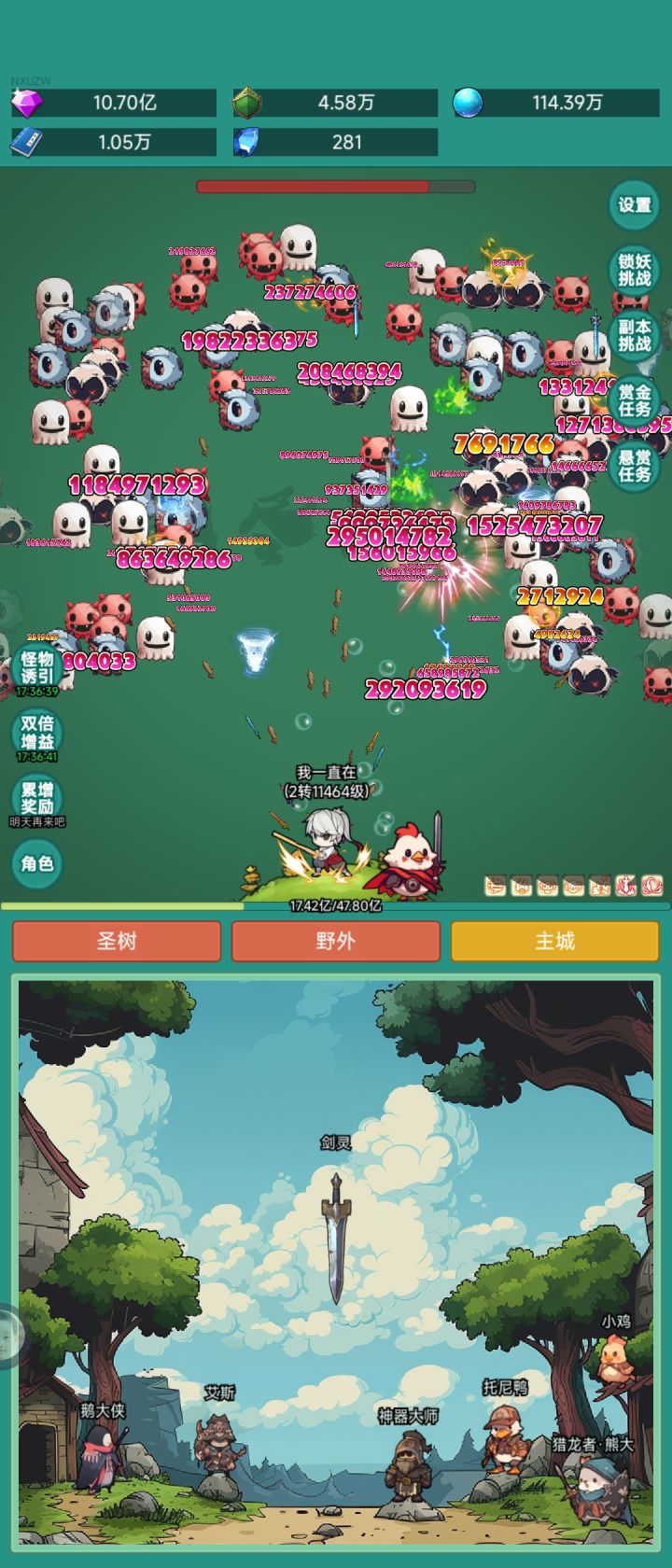神秘冒险冲冲冲截图