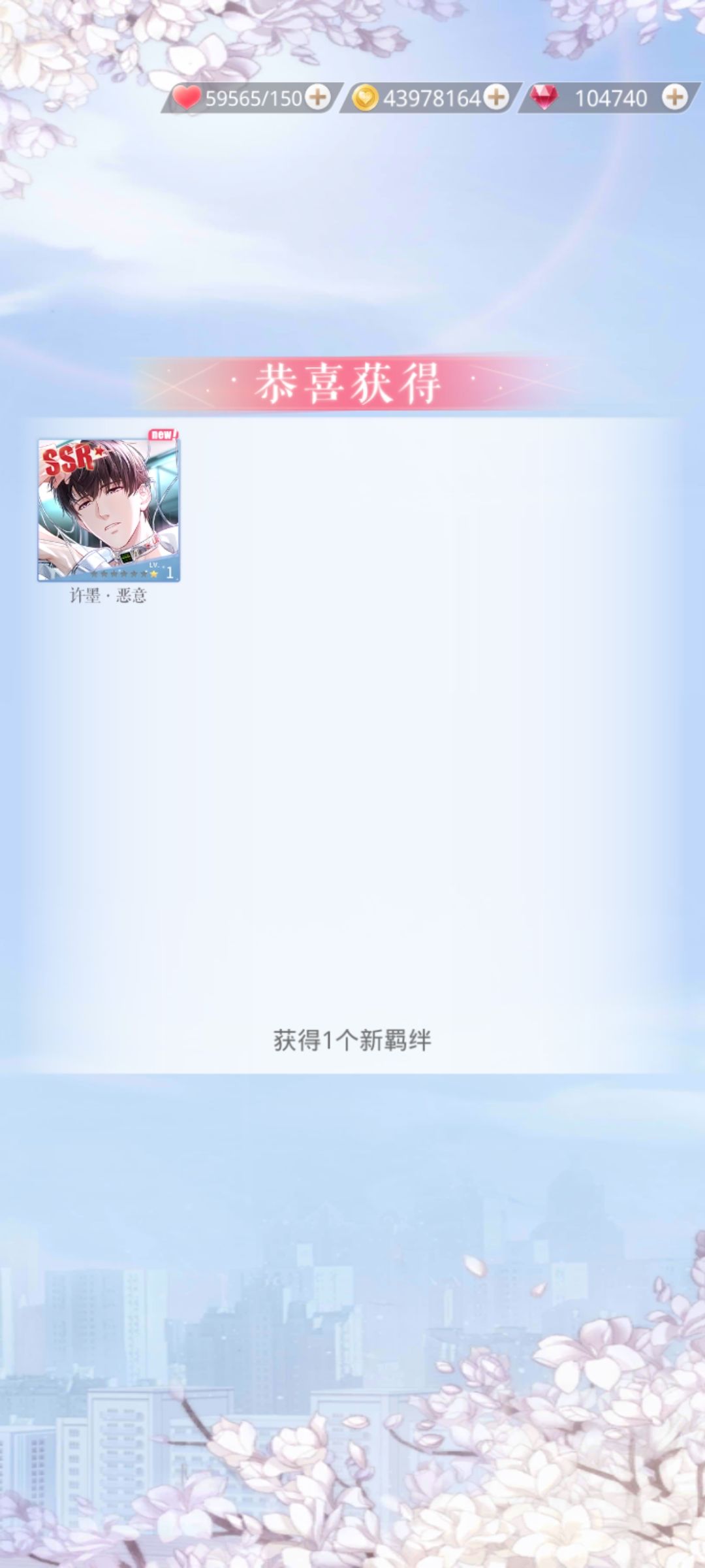 叠你... 2