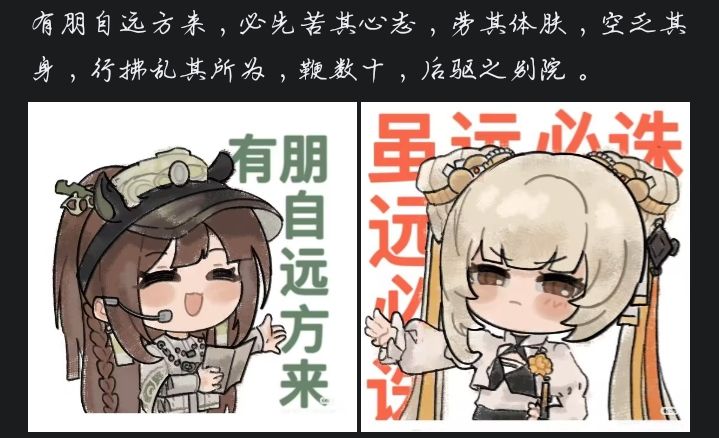 萌新探头 1