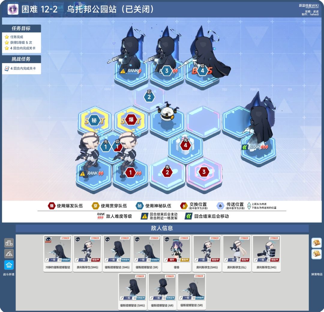 第12章困难;H12-1、H12-2、H12-3 2