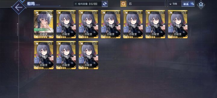 心态崩了呀截图