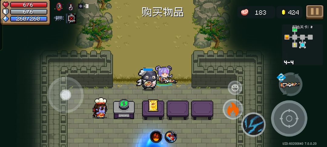 买完了,就剩扣血的了 1