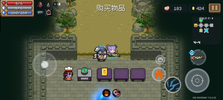 买完了,就剩扣血的了截图