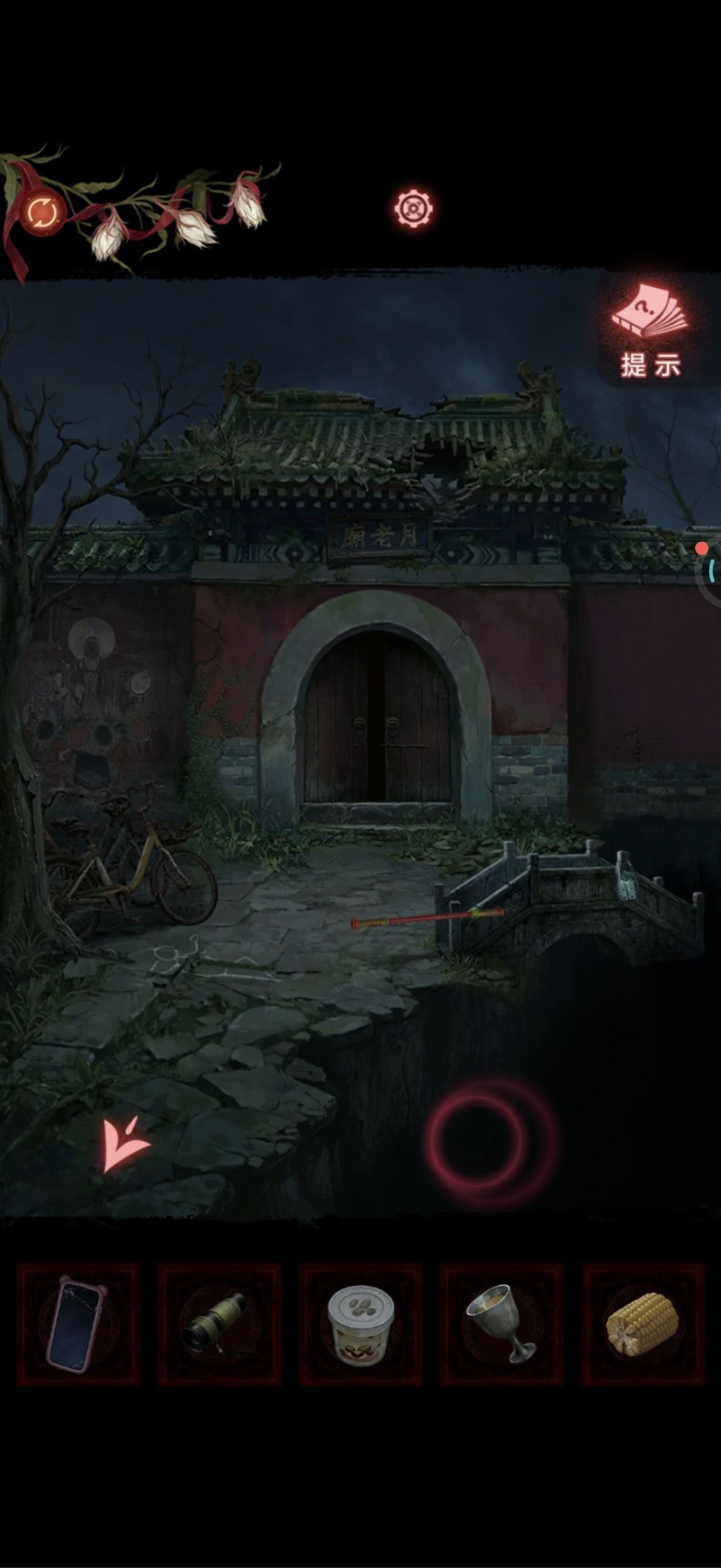 纸嫁衣9罗浮梦第五章双轨（一） 11