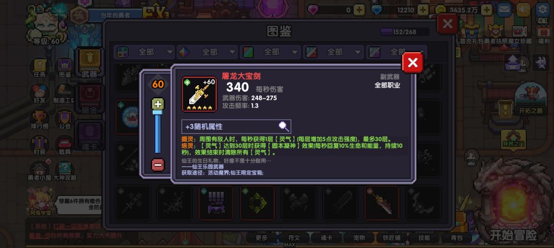 萌新求问 1
