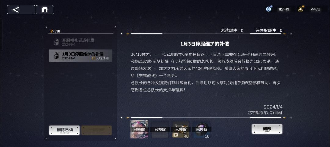 自选被吞了 1