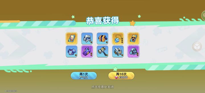 哈哈 这个有点红截图