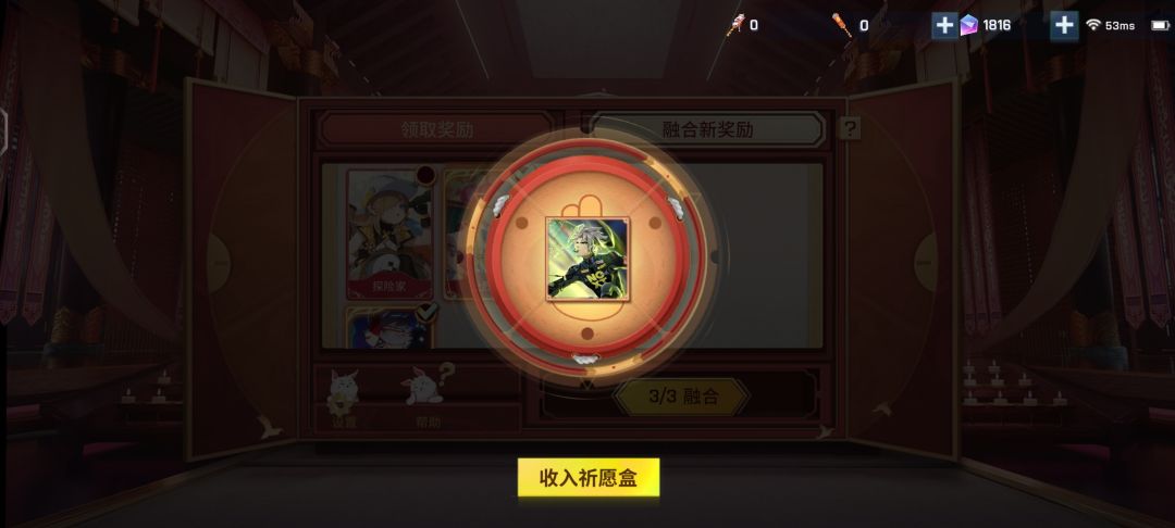 动态图片 5