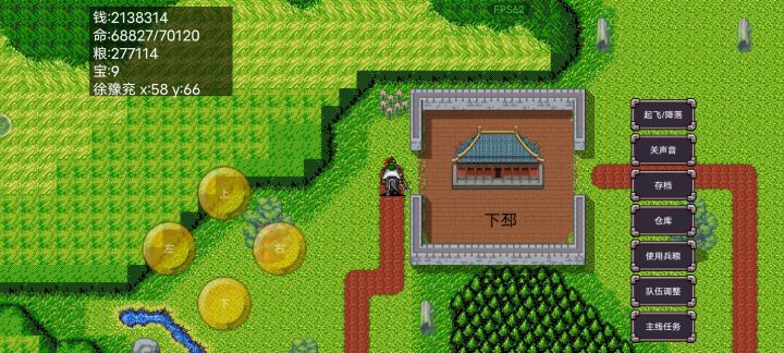 给新入游戏玩家的一点搞钱忠告。截图