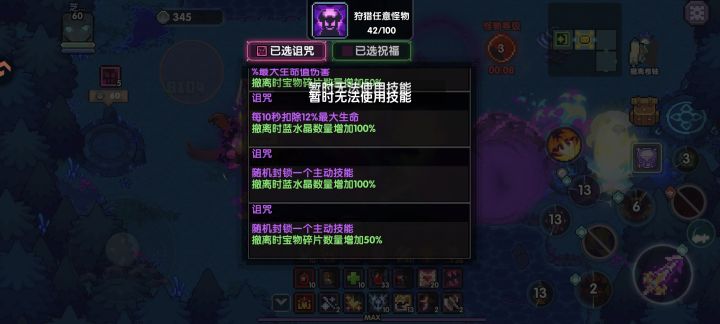 搜打撤真是恶心人，控制概率截图