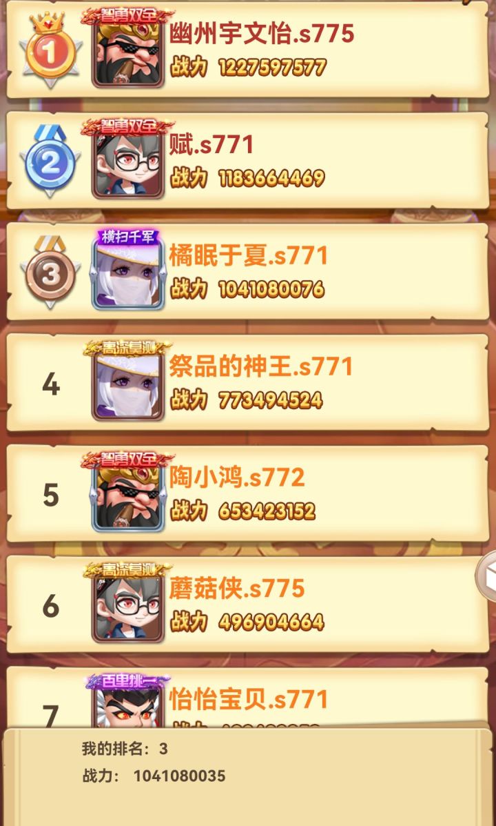 假日分享 第四天截图