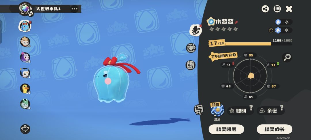 新手求教 1