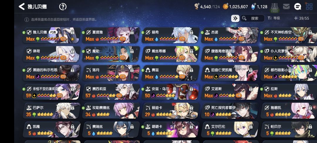 这一关咋过啊? 1