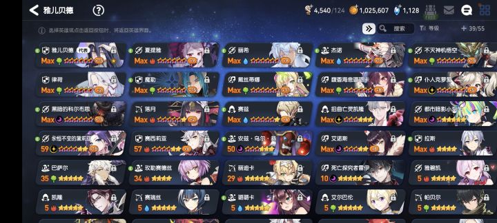 这一关咋过啊?截图