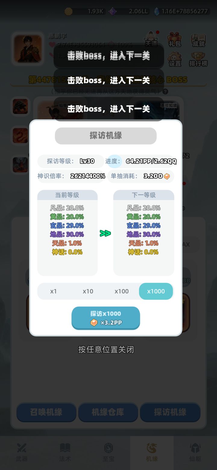 求助帖截图