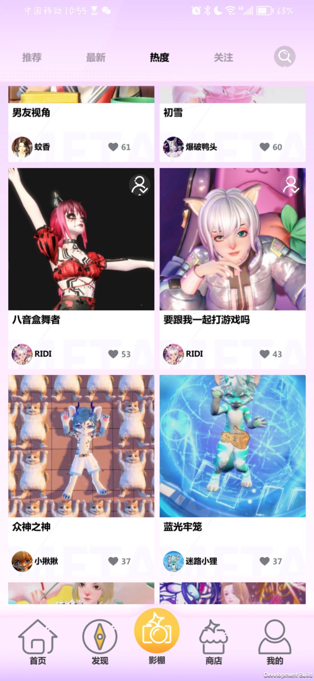 热度前十 2