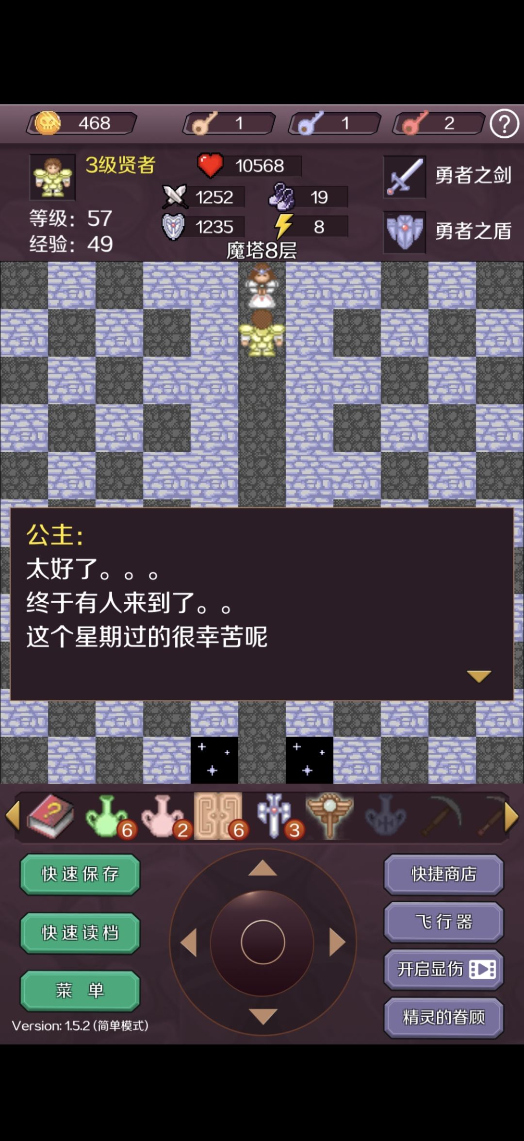 动态图片 2