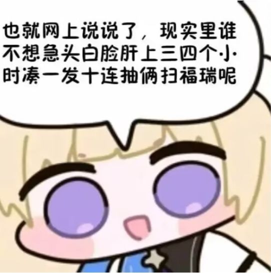 武器池这么出? 2
