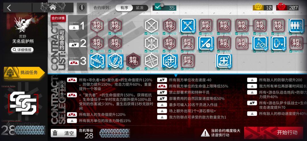记录过去一年 1
