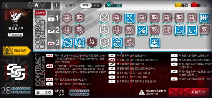 记录过去一年截图