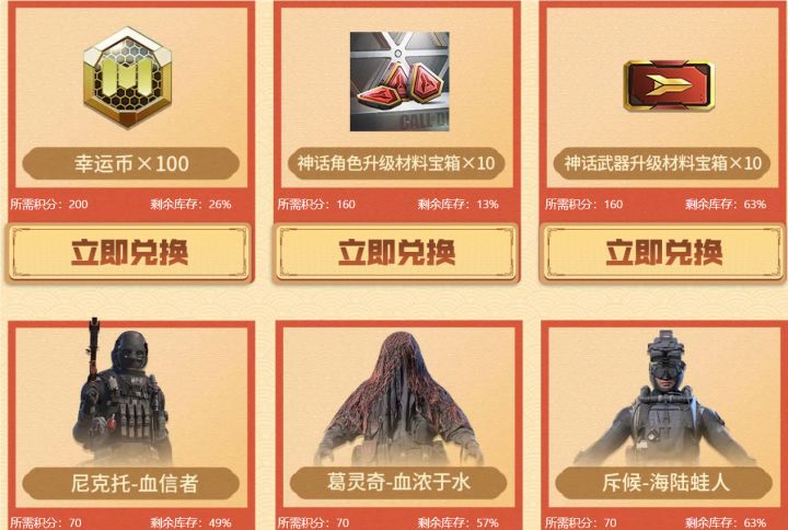 后面还会补货吗?截图