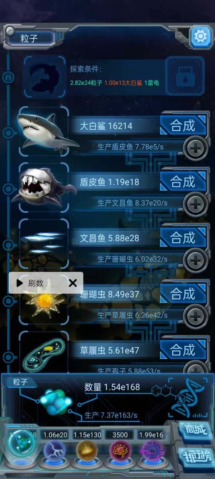 四十九天，估计路错了卡这里一个星期了 3