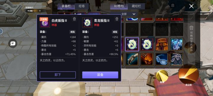 换差不多的白虎暴击截图