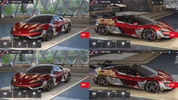 仰望还有这样的国风涂装