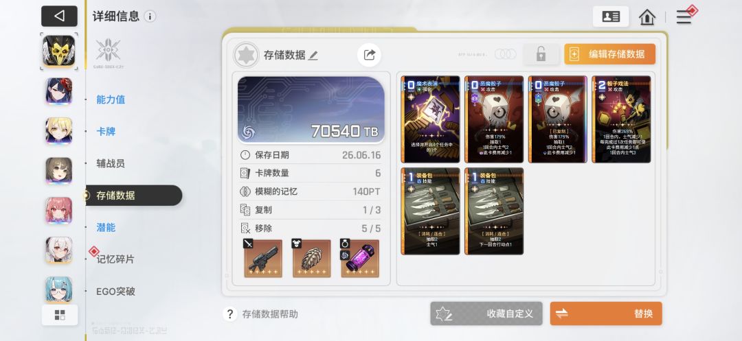 成了 1