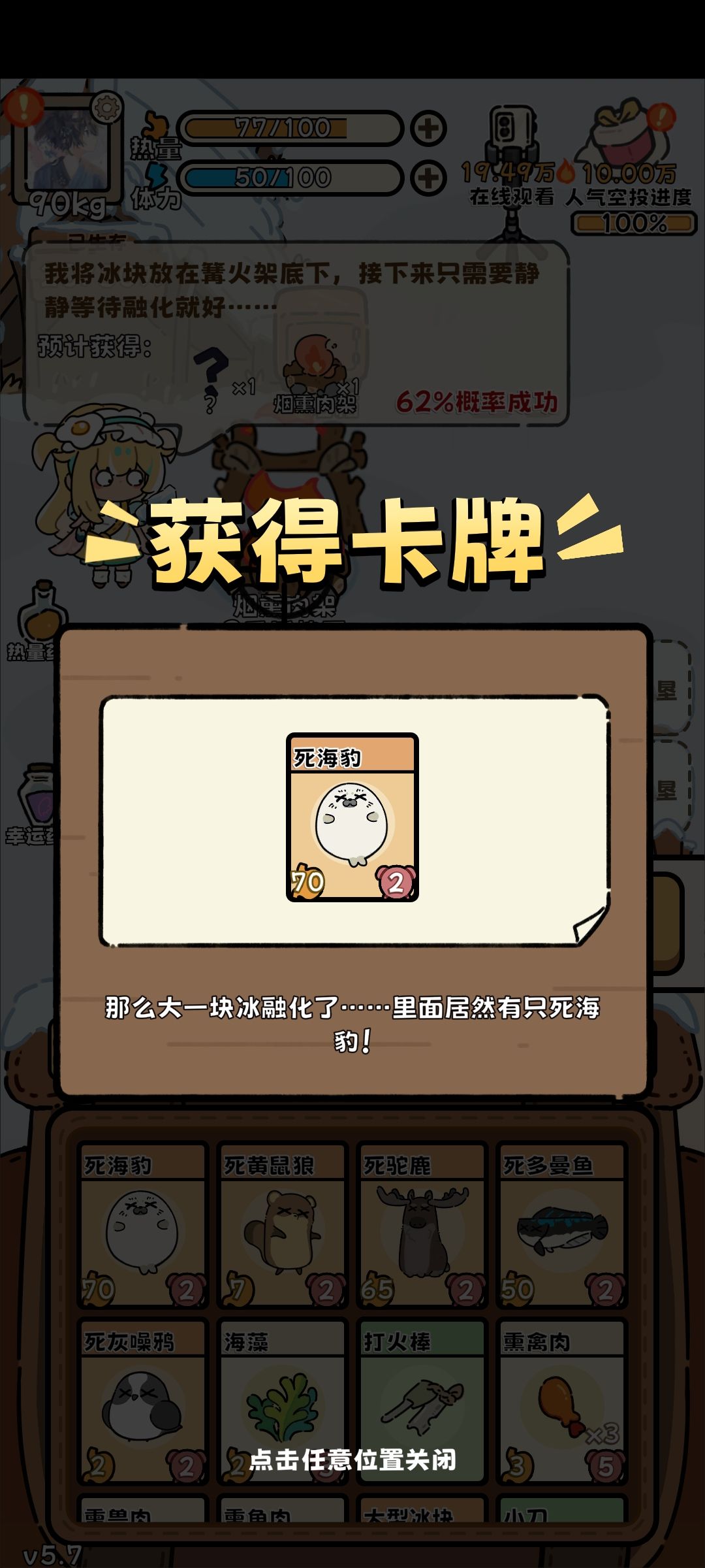 一天四大型还有谁 2