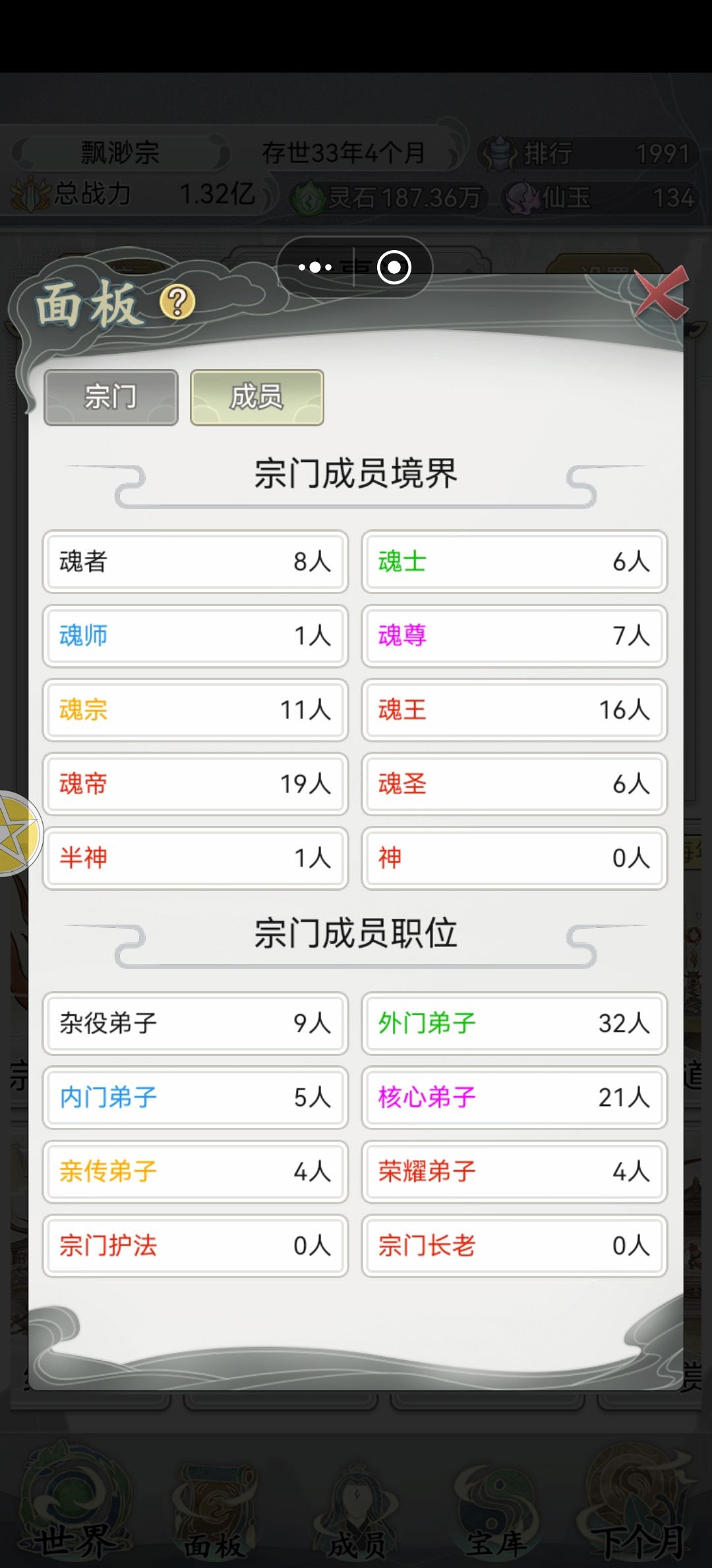 如烟大帝稳定发挥! 2