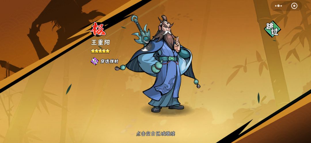 有了叶凡，还要抽老和尚吗？ 1