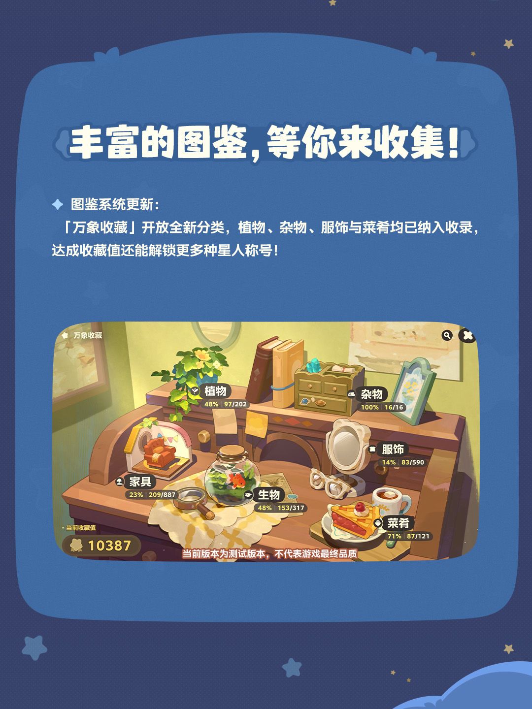 「连接测试」更新内容一览 11