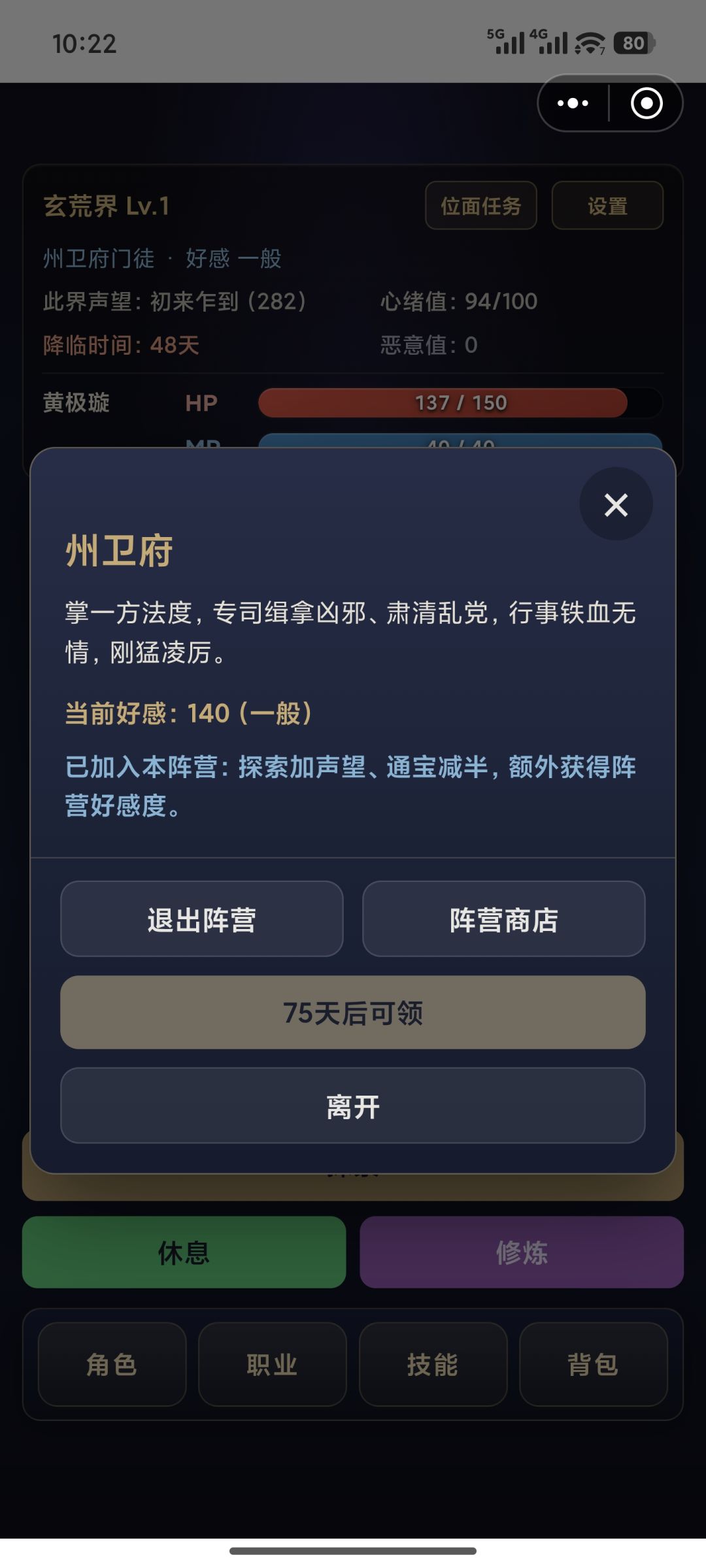 bug还不修吗,70几天的奖励 1