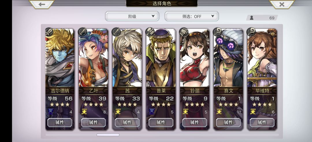 新人分享一下自己的琪徳无损偷窃拖地刷点数 7
