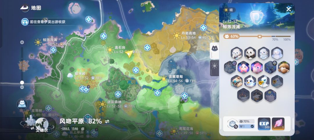 动态图片 2