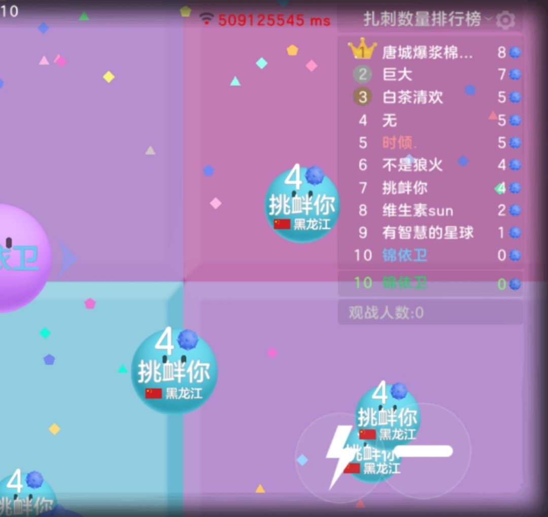动态图片 2
