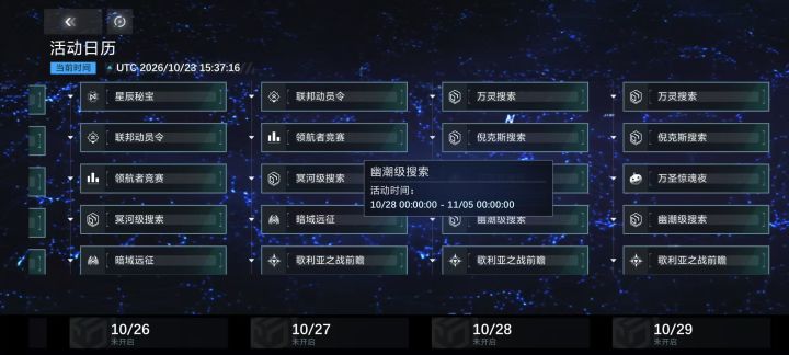 如题截图