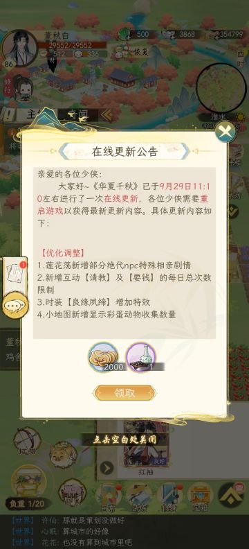 一个后期循环方法（G