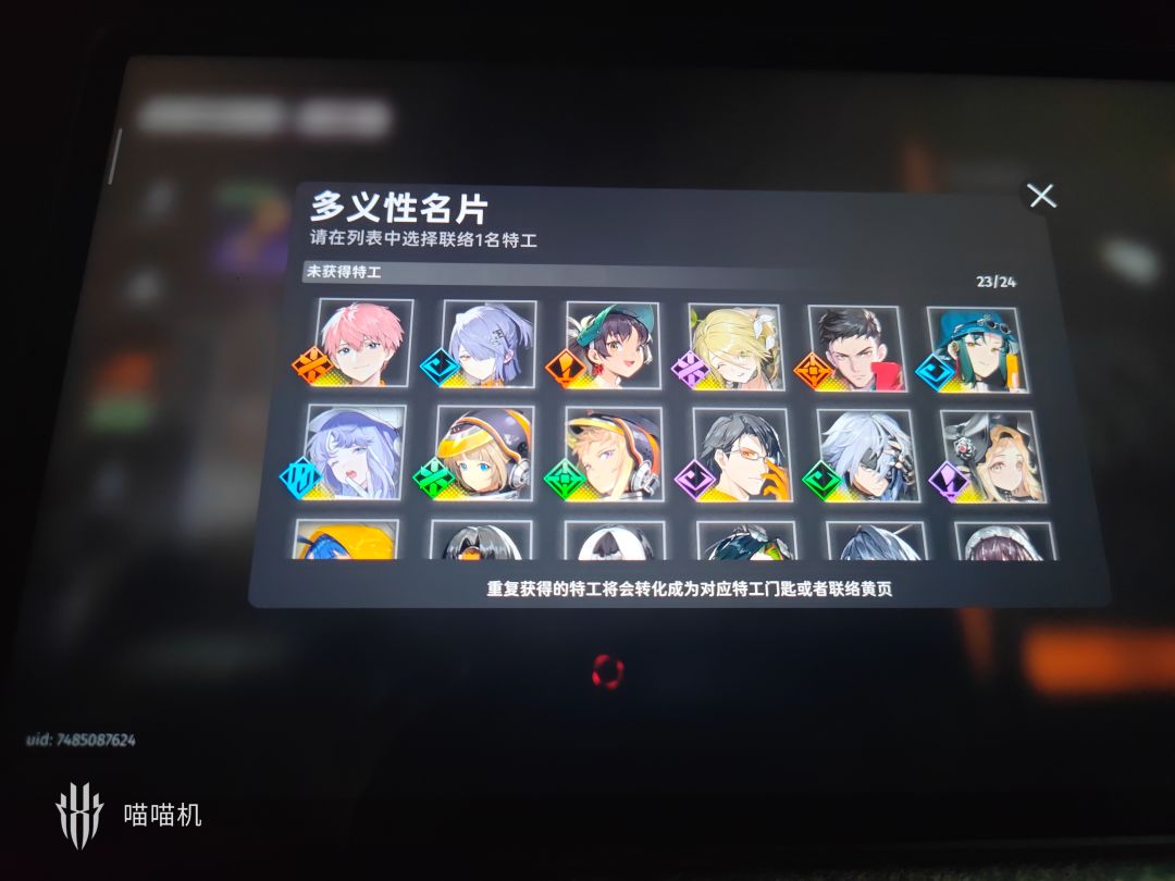 真萌新求教。顺便问问有没有交流群? 3