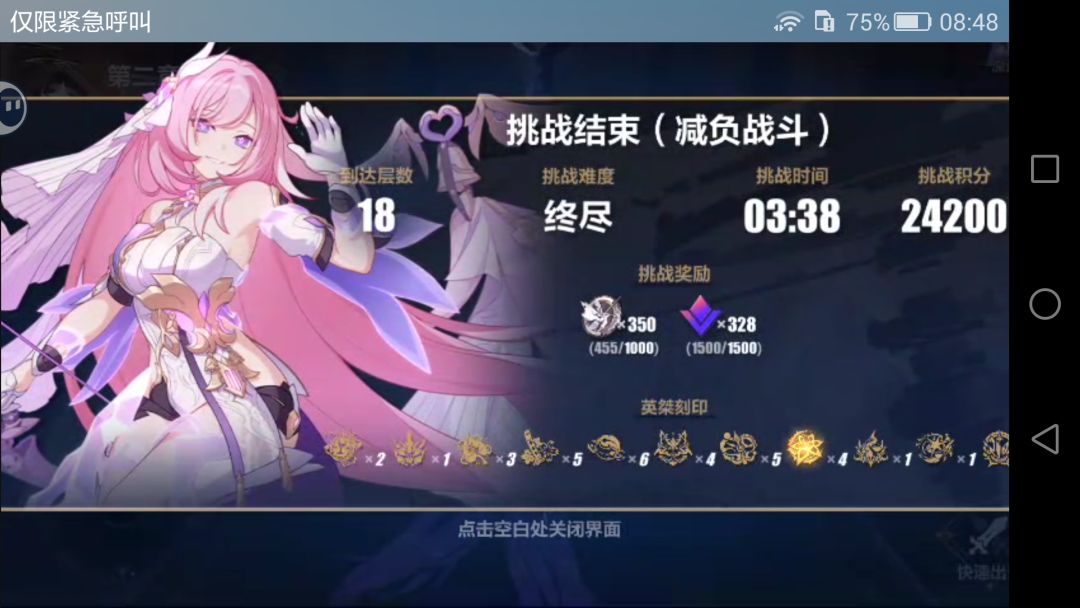 这是谁的一辈子? 1